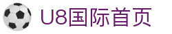 U8国际娱乐 - U8体育 - 便捷、快速的投注体验